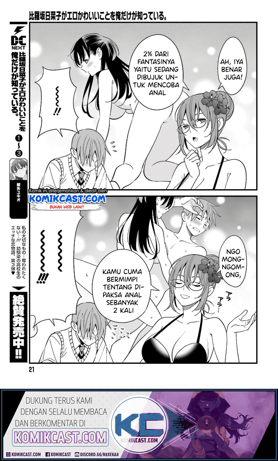 Hirasaka Hinako ga Ero Kawaii koto wo Ore dake ga Shitteiru Chapter 20 Bahasa Indonesia