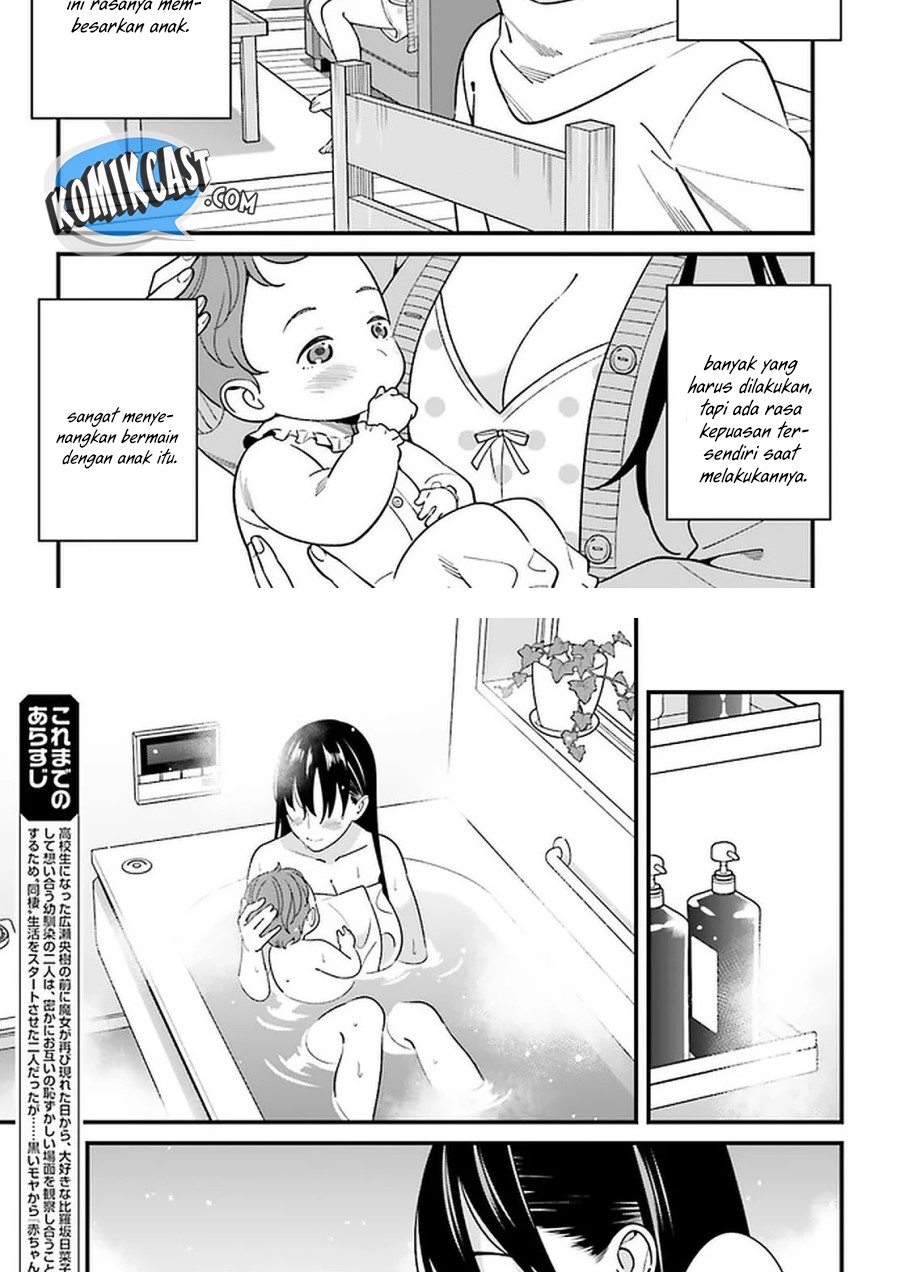 Hirasaka Hinako ga Ero Kawaii koto wo Ore dake ga Shitteiru Chapter 26 Bahasa Indonesia