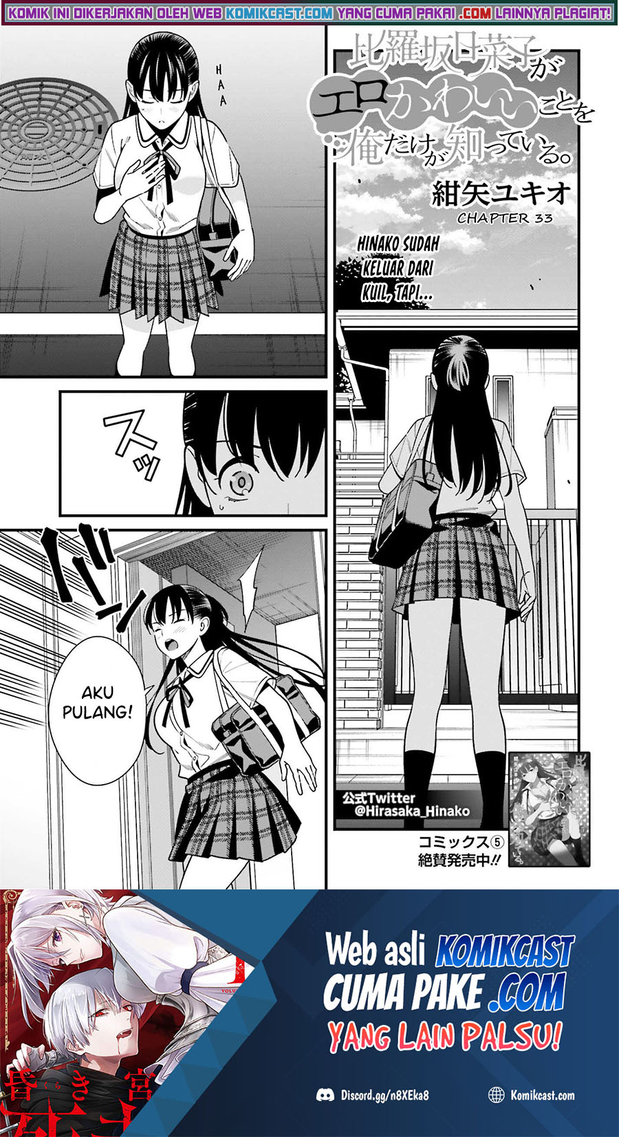 Hirasaka Hinako ga Ero Kawaii koto wo Ore dake ga Shitteiru chapter 33