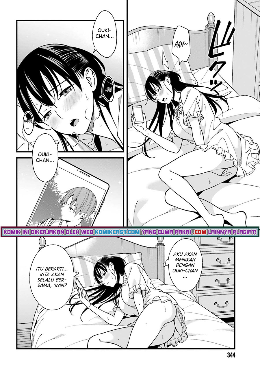 Hirasaka Hinako ga Ero Kawaii koto wo Ore dake ga Shitteiru chapter 33