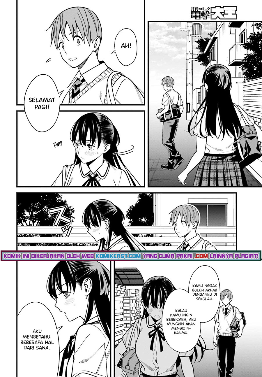 Hirasaka Hinako ga Ero Kawaii koto wo Ore dake ga Shitteiru chapter 33