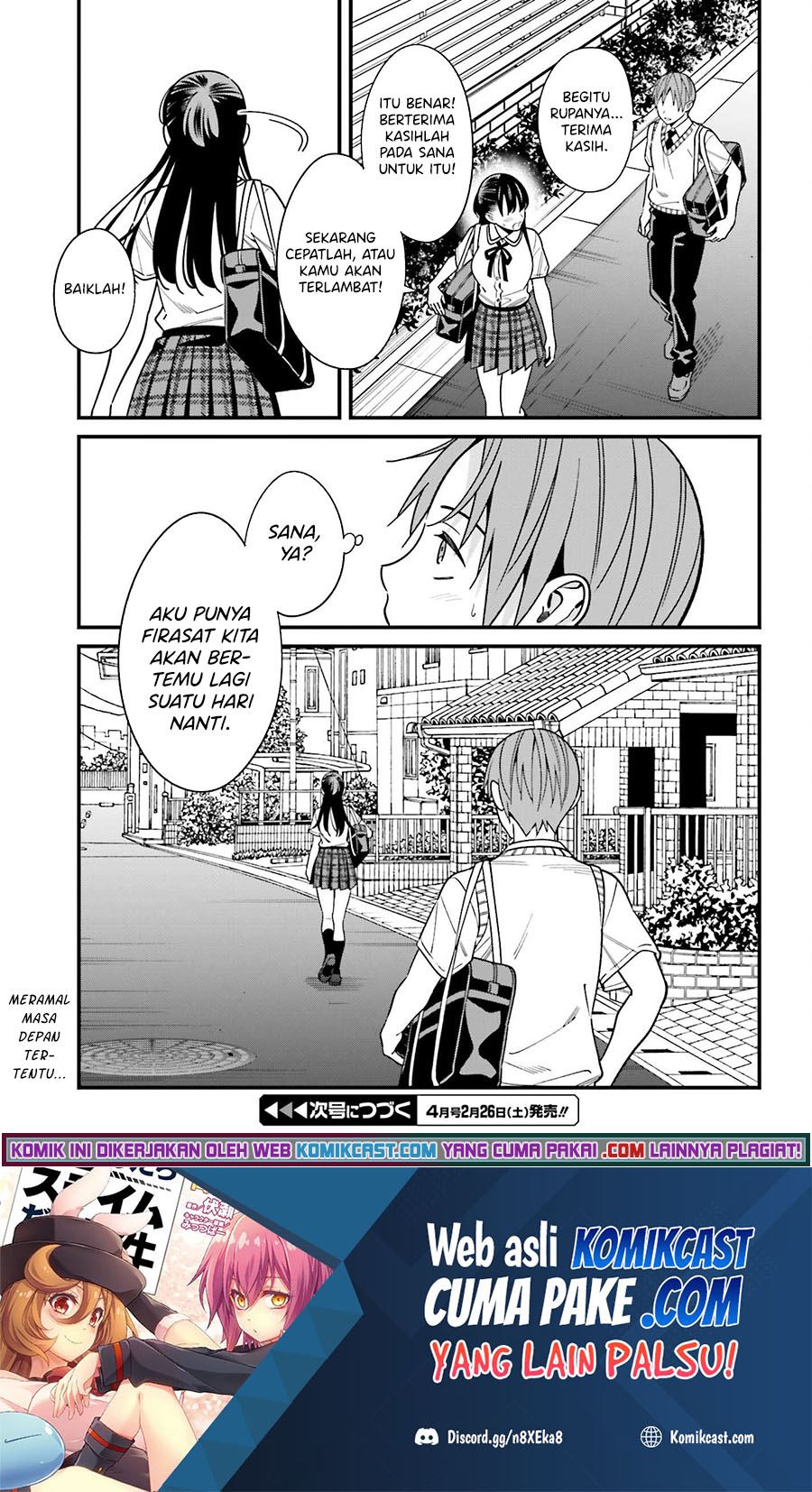 Hirasaka Hinako ga Ero Kawaii koto wo Ore dake ga Shitteiru chapter 33