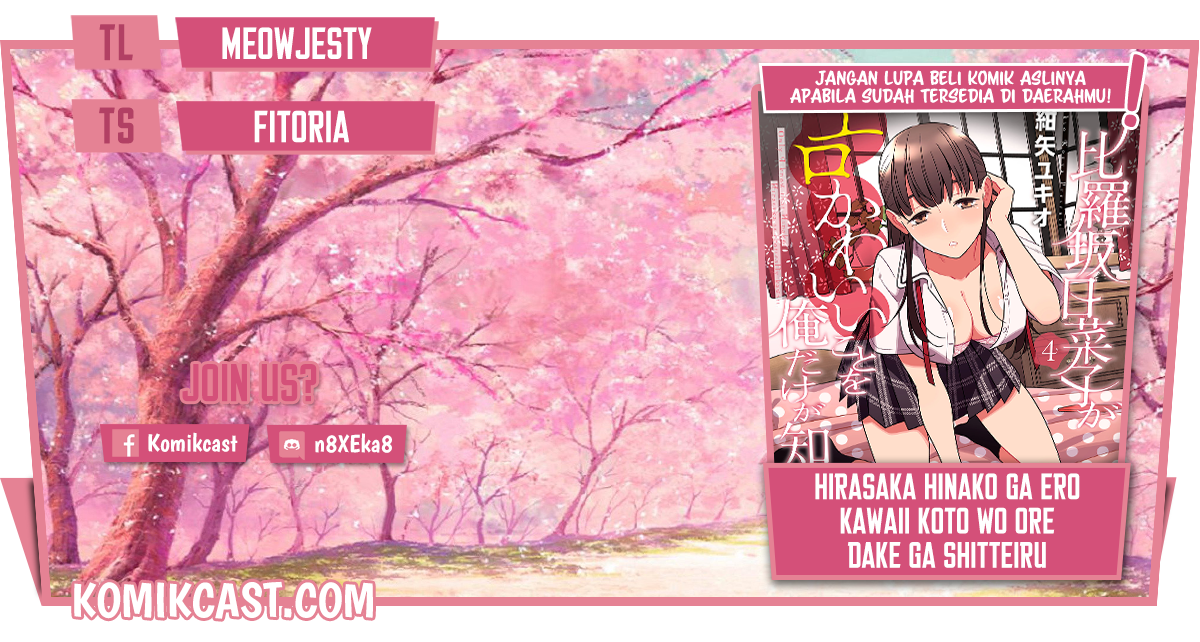Hirasaka Hinako ga Ero Kawaii koto wo Ore dake ga Shitteiru chapter 34