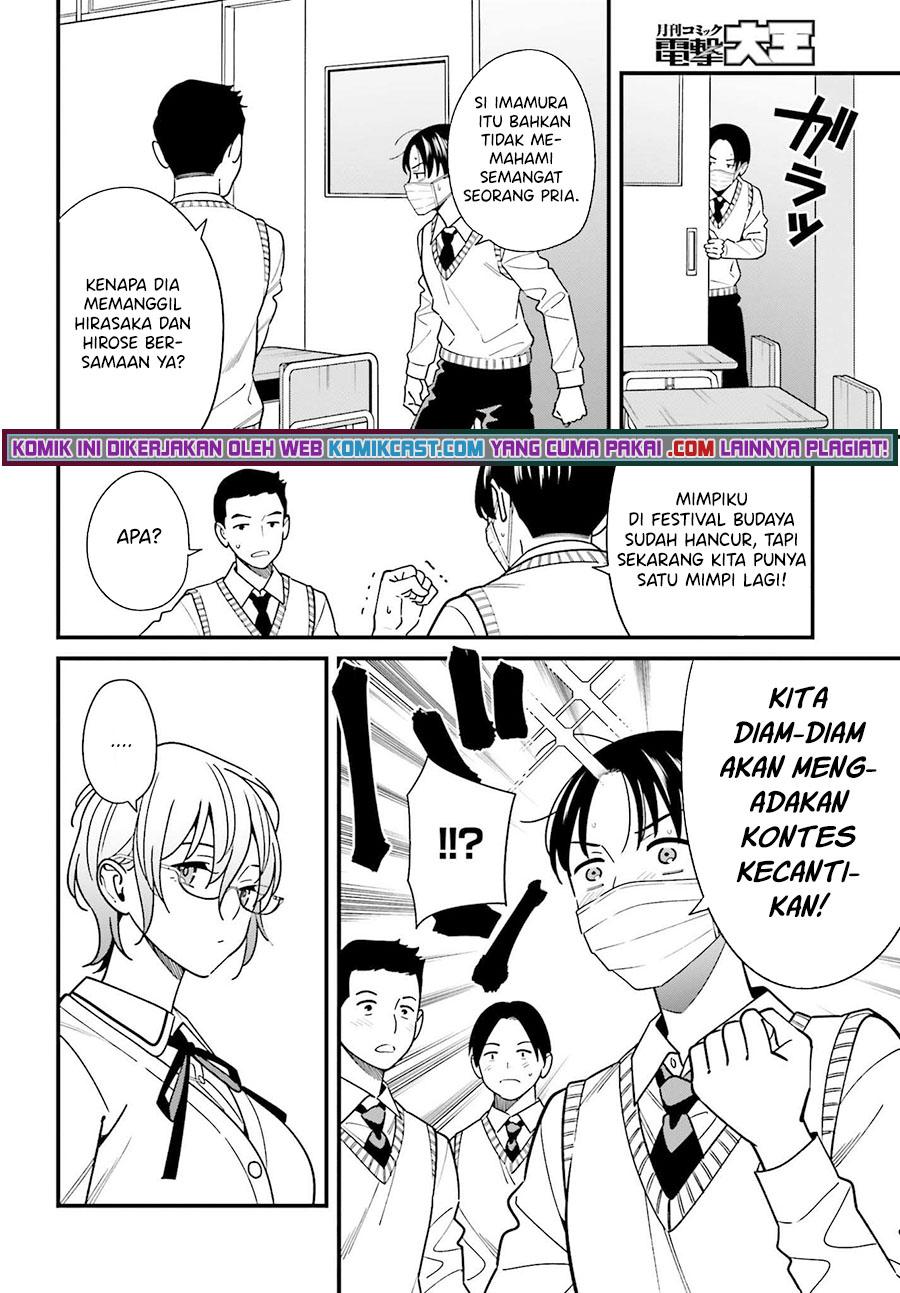 Hirasaka Hinako ga Ero Kawaii koto wo Ore dake ga Shitteiru chapter 34