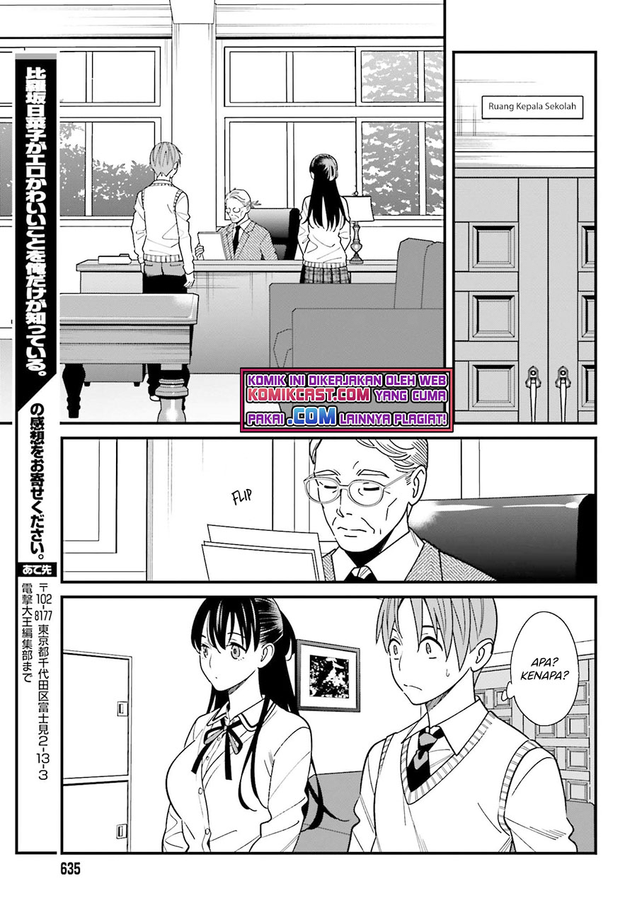 Hirasaka Hinako ga Ero Kawaii koto wo Ore dake ga Shitteiru chapter 34