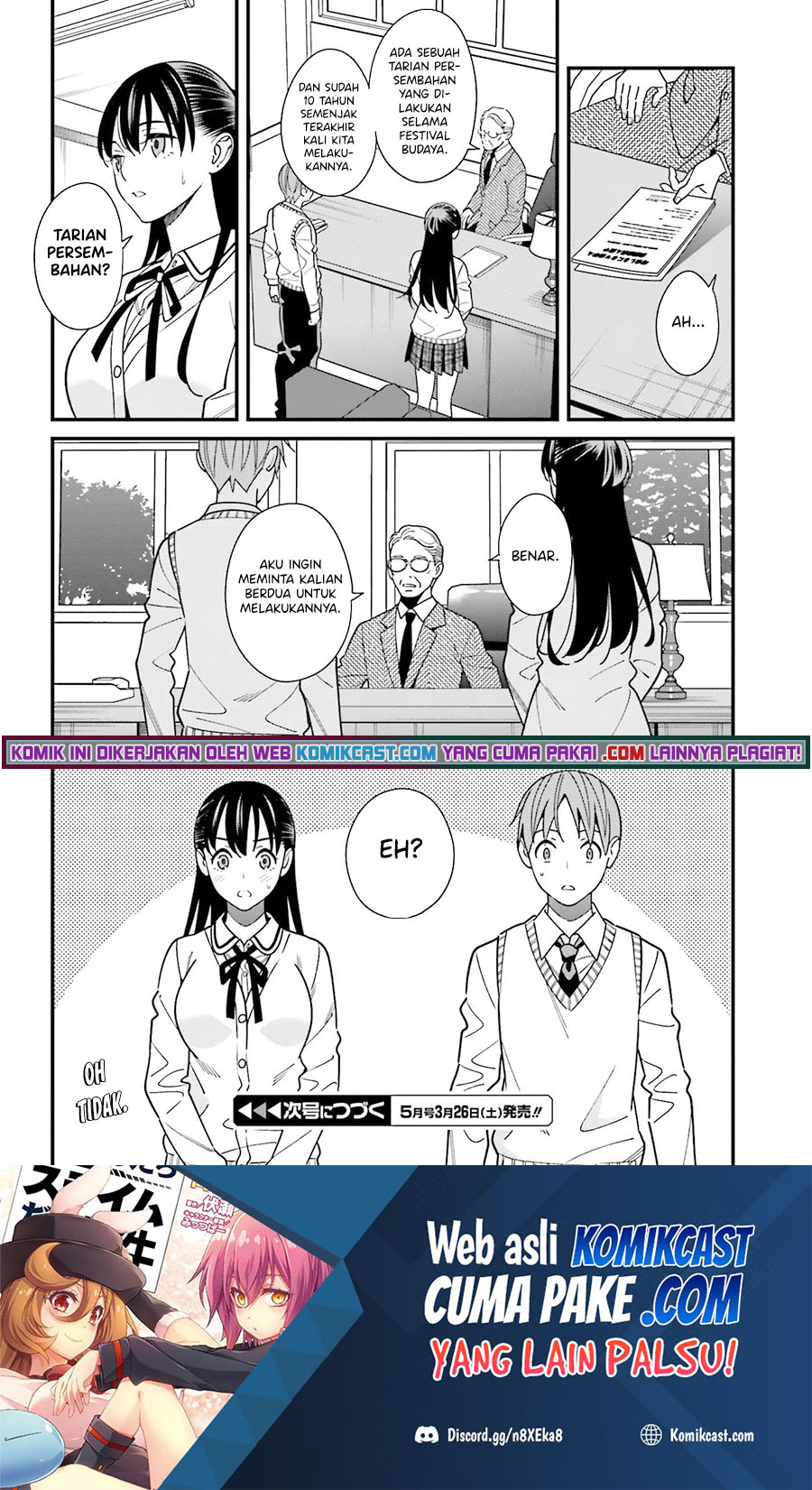 Hirasaka Hinako ga Ero Kawaii koto wo Ore dake ga Shitteiru chapter 34