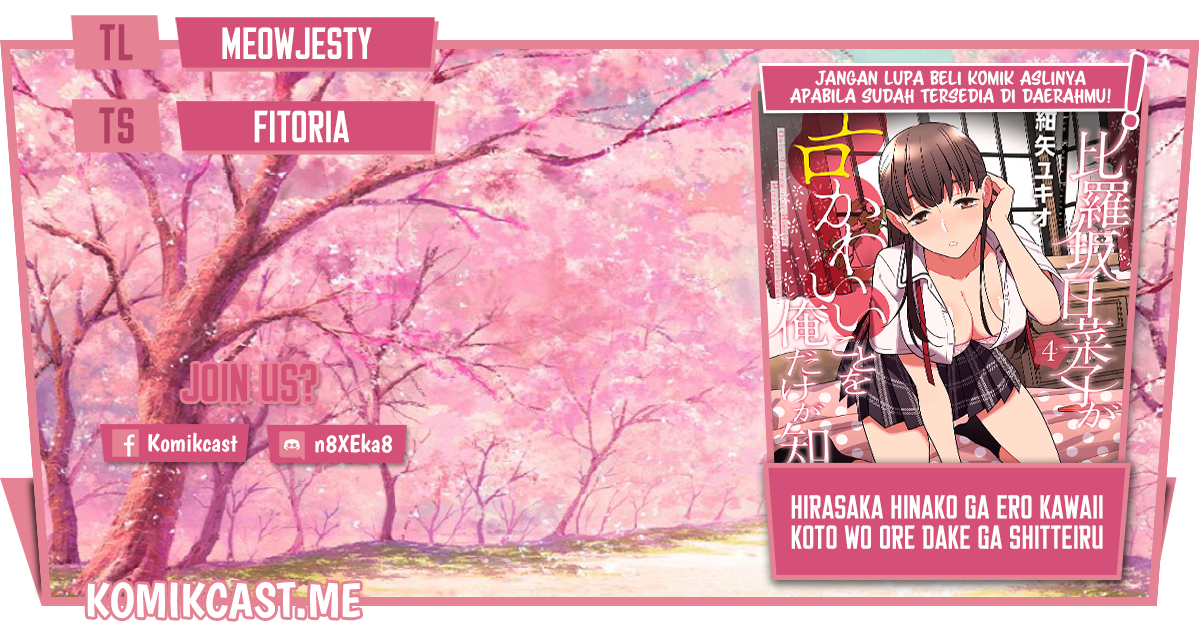 Hirasaka Hinako ga Ero Kawaii koto wo Ore dake ga Shitteiru chapter 37