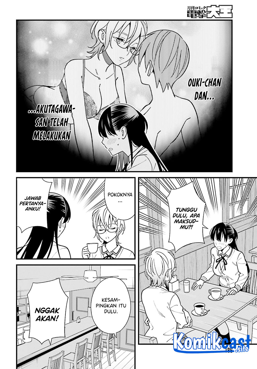 Hirasaka Hinako ga Ero Kawaii koto wo Ore dake ga Shitteiru chapter 37