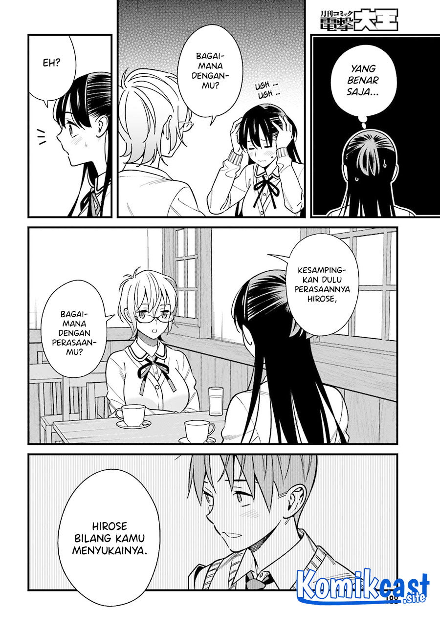 Hirasaka Hinako ga Ero Kawaii koto wo Ore dake ga Shitteiru chapter 37