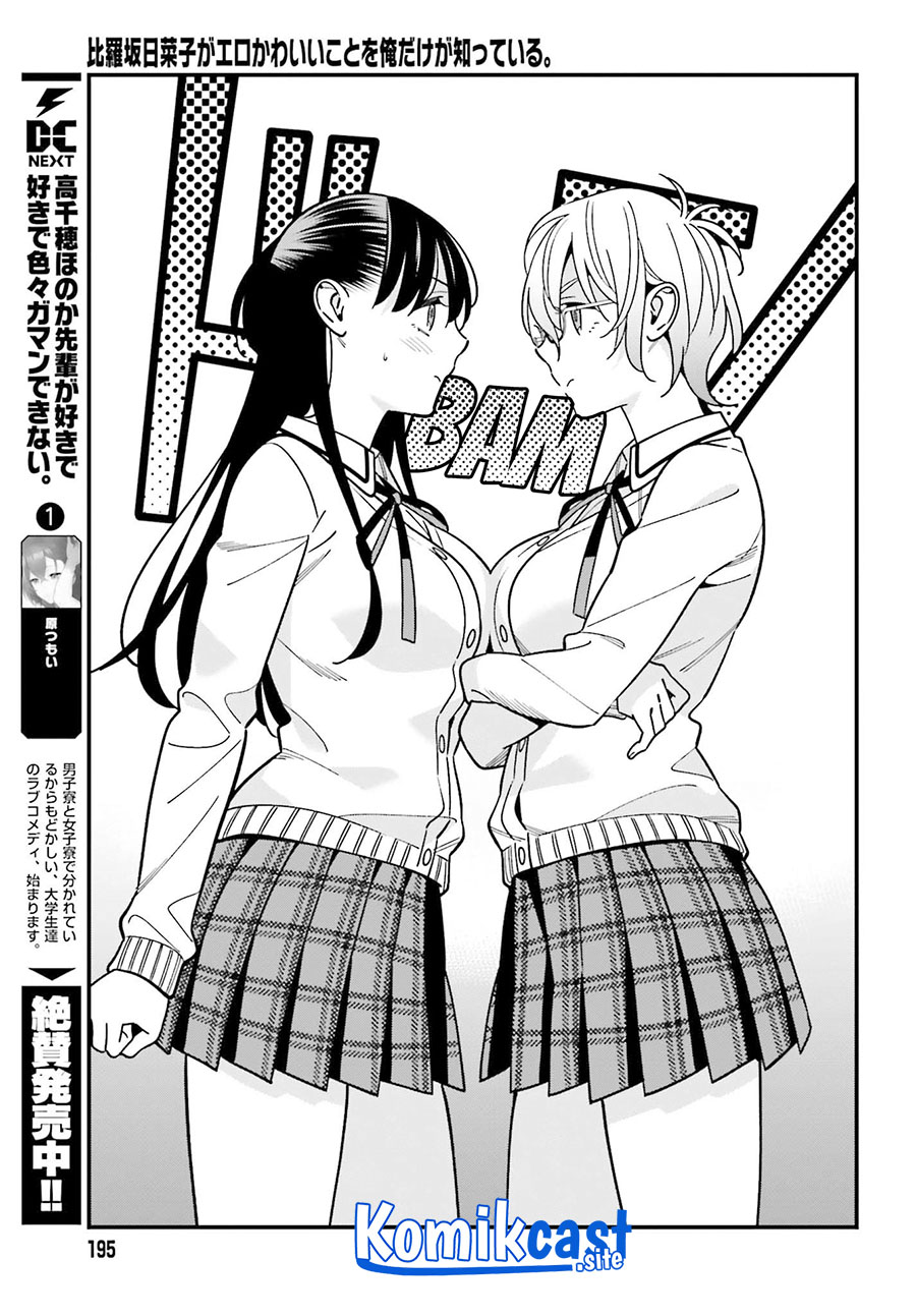 Hirasaka Hinako ga Ero Kawaii koto wo Ore dake ga Shitteiru chapter 37