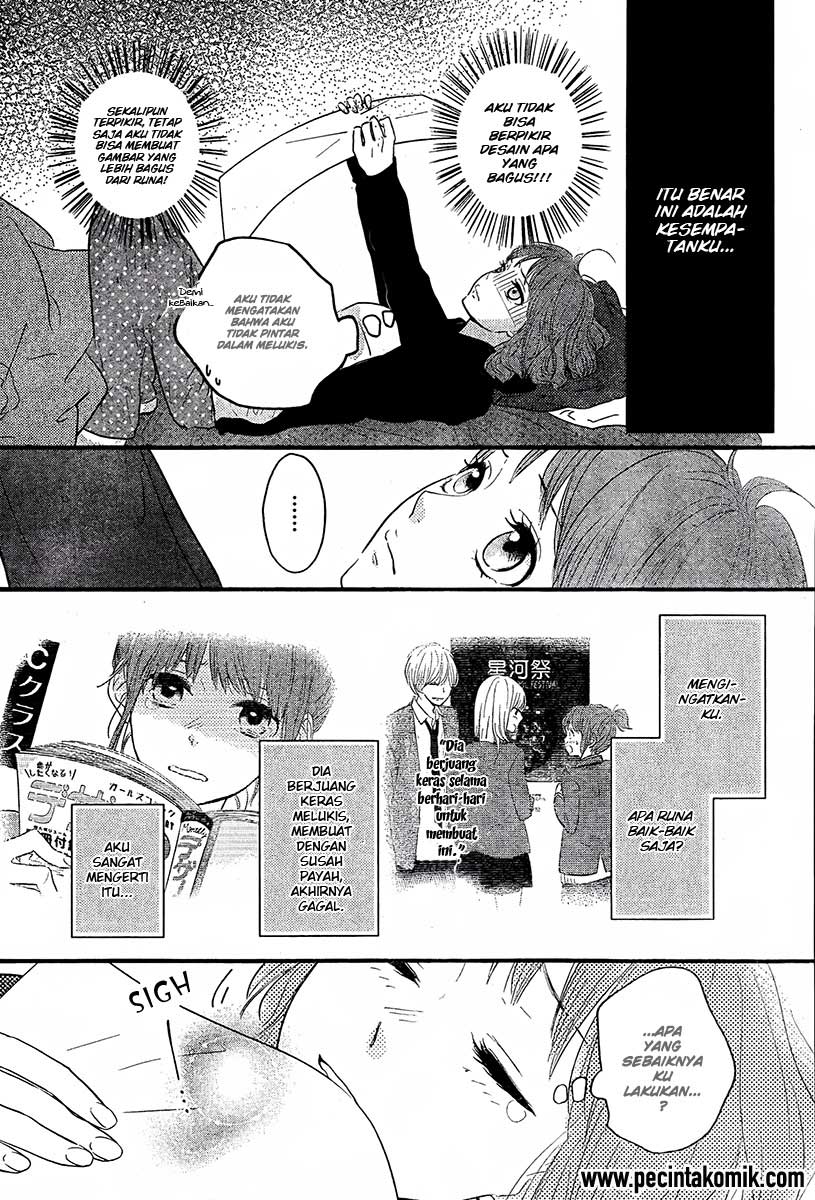 Hiren Trip Chapter 01 Bahasa Indonesia