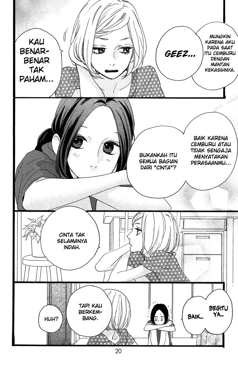 Hirunaka no Ryuusei chapter 15