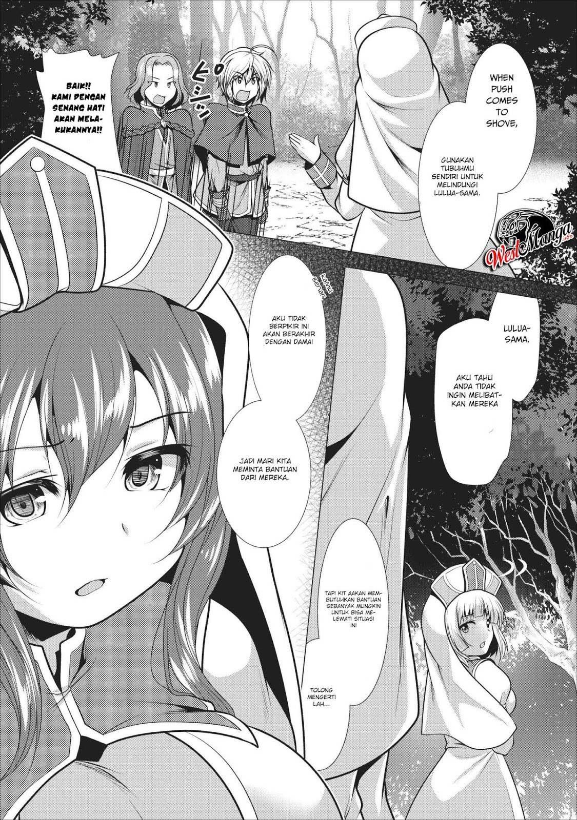 Hisshou Dungeon Unei Houhou chapter 16