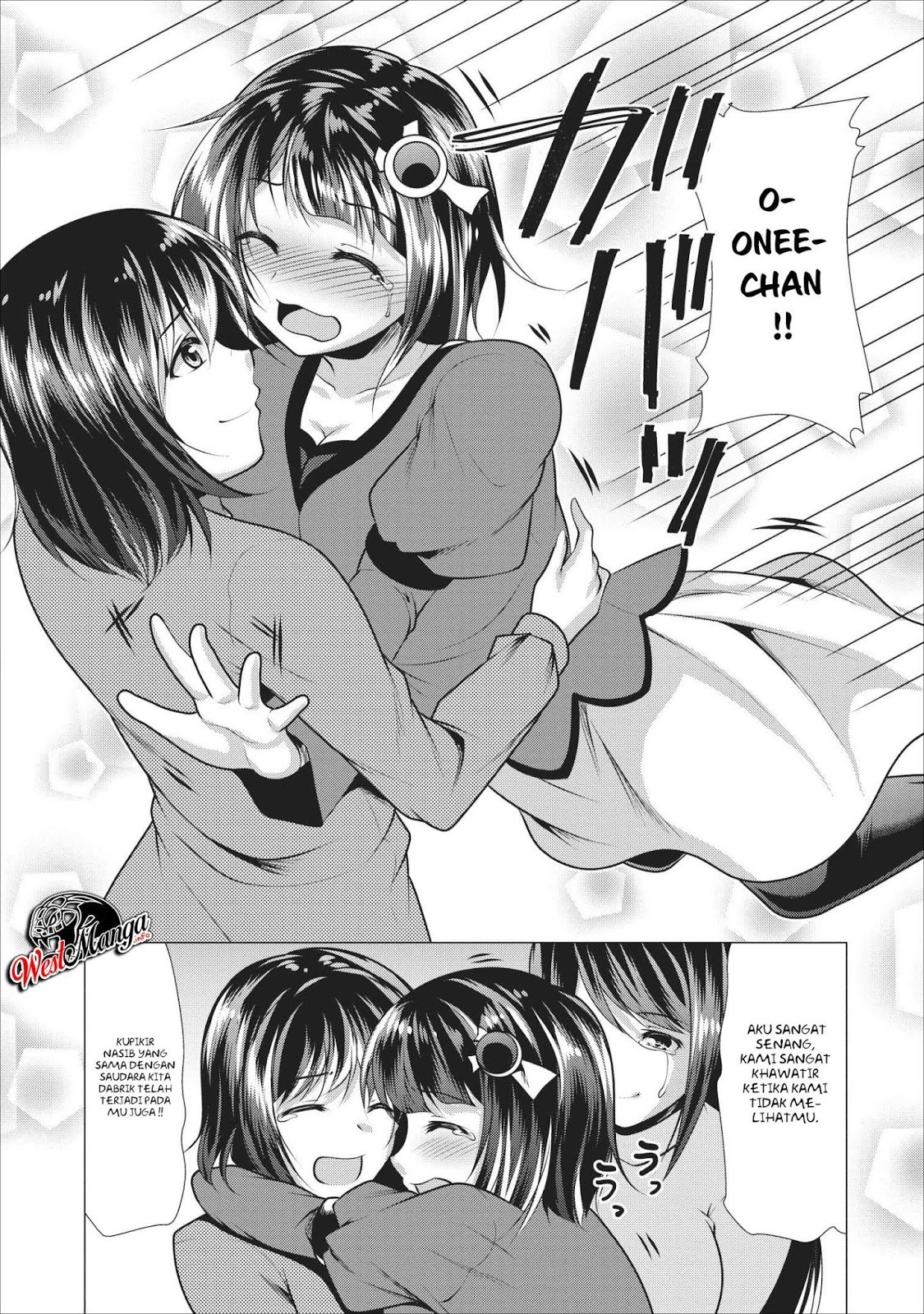 Hisshou Dungeon Unei Houhou chapter 16