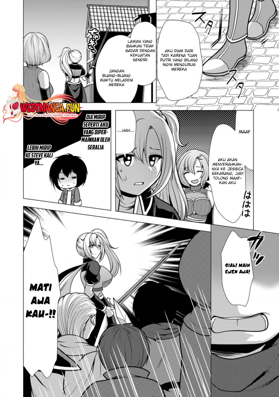Hisshou Dungeon Unei Houhou chapter 45