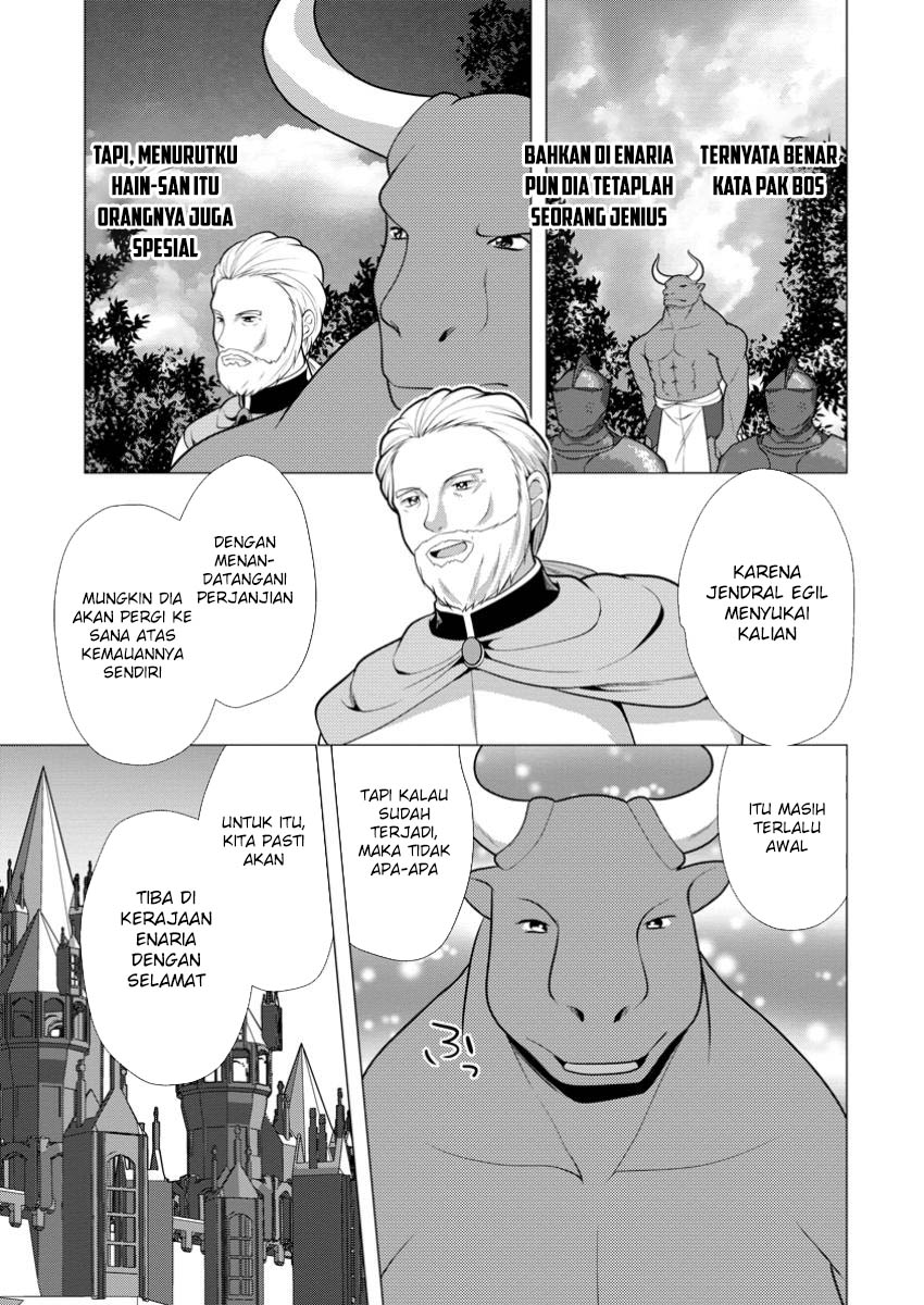 Dilarang COPAS - situs resmi www.mangacanblog.com - Komik hisshou dungeon unei houhou 065 - chapter 65 66 Indonesia hisshou dungeon unei houhou 065 - chapter 65 Terbaru 13|Baca Manga Komik Indonesia|Mangacan