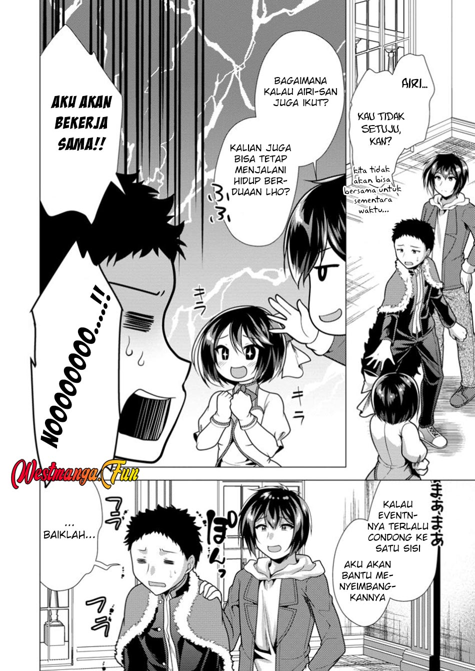 Dilarang COPAS - situs resmi www.mangacanblog.com - Komik hisshou dungeon unei houhou 068 - chapter 68 69 Indonesia hisshou dungeon unei houhou 068 - chapter 68 Terbaru 18|Baca Manga Komik Indonesia|Mangacan