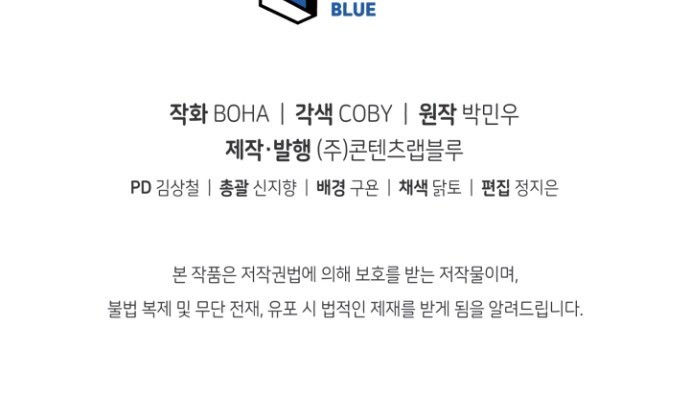 History Of The Three States Chapter 20 Bahasa Indonesia