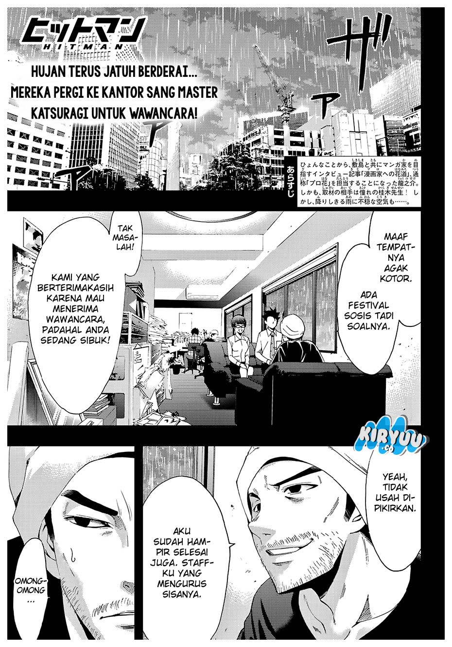 Hitman (Seo Kouji) chapter 41