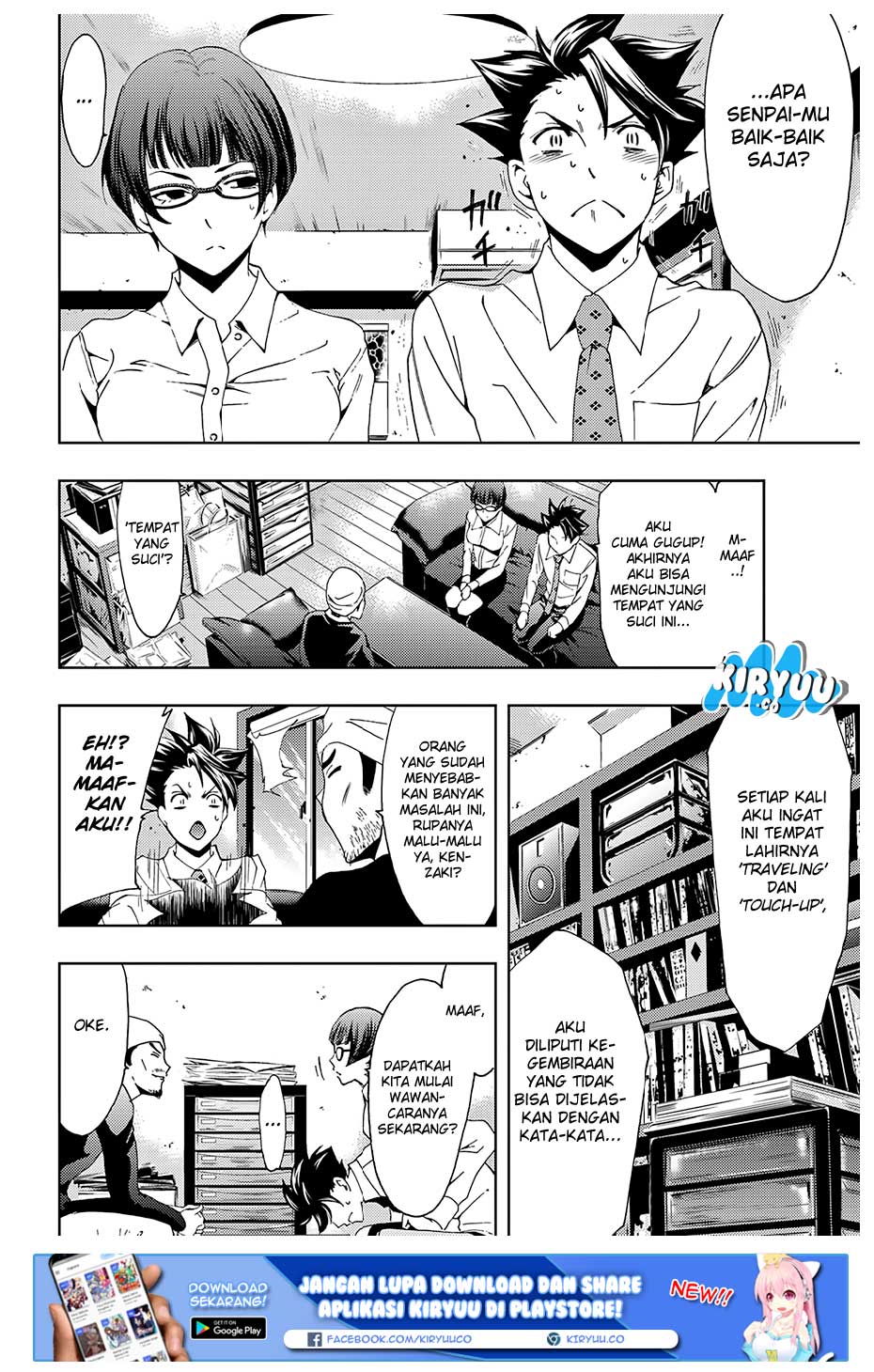 Hitman (Seo Kouji) chapter 41