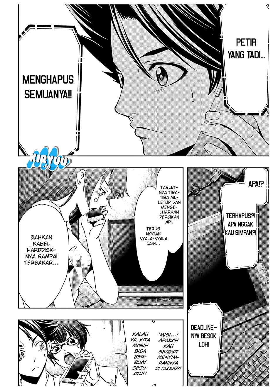 Hitman (Seo Kouji) chapter 41