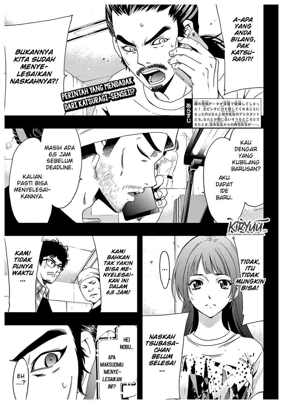 Hitman (Seo Kouji) chapter 43