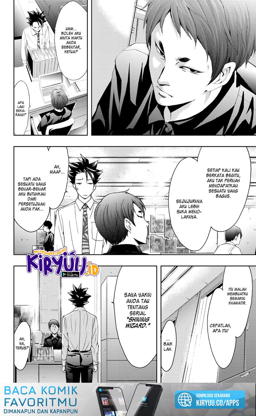 Hitman (Seo Kouji) chapter 66