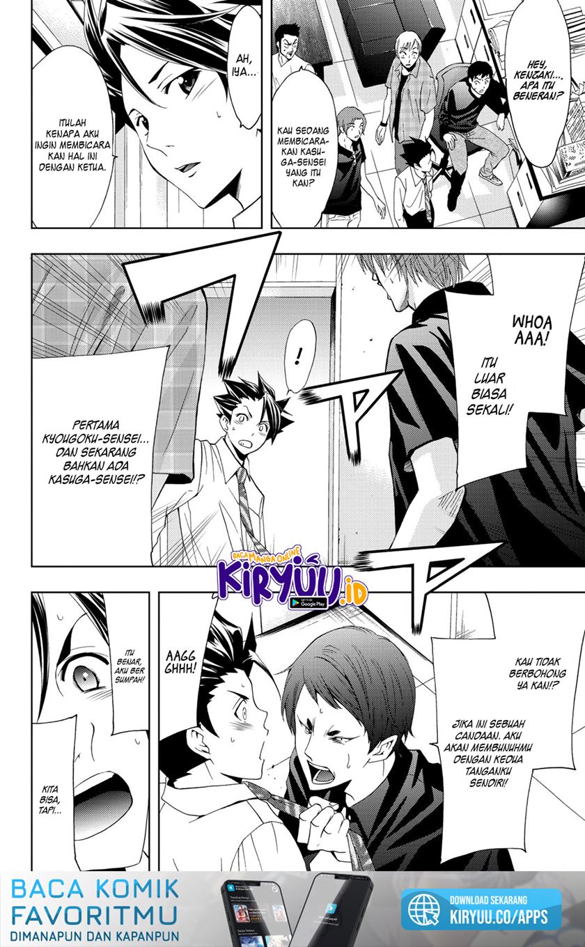 Hitman (Seo Kouji) chapter 66