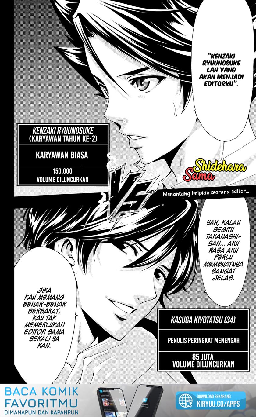 Hitman (Seo Kouji) chapter 66