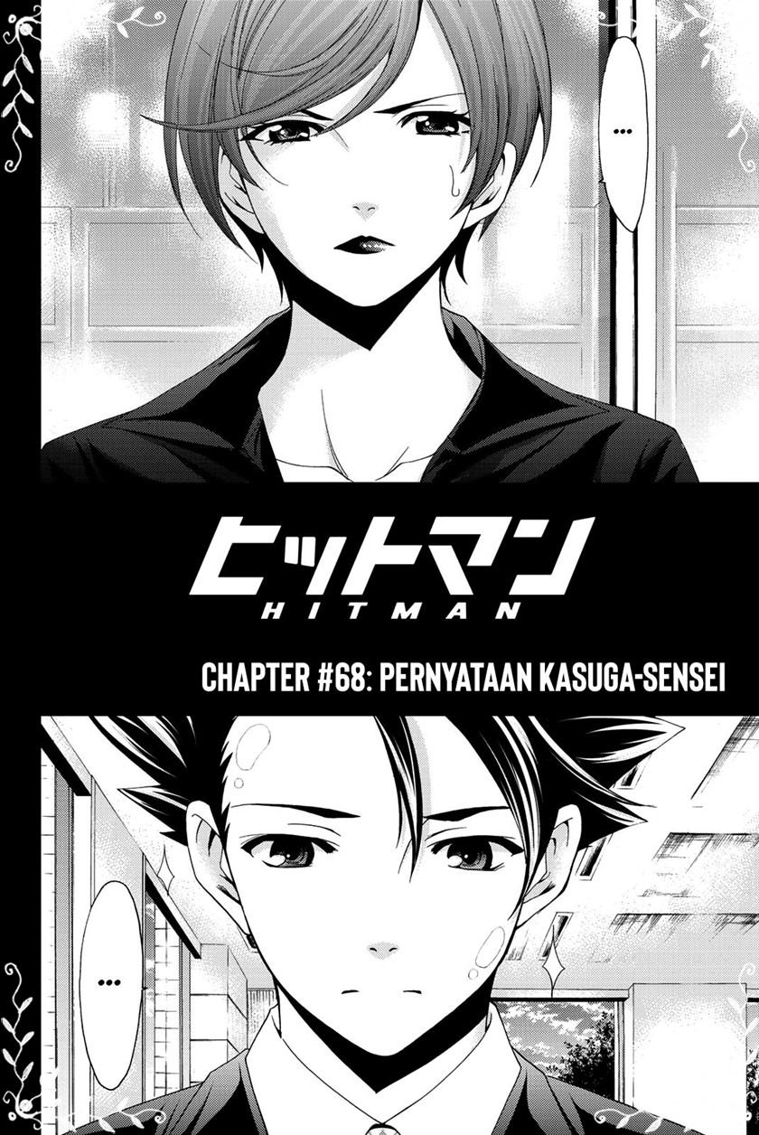 Hitman (Seo Kouji) chapter 68