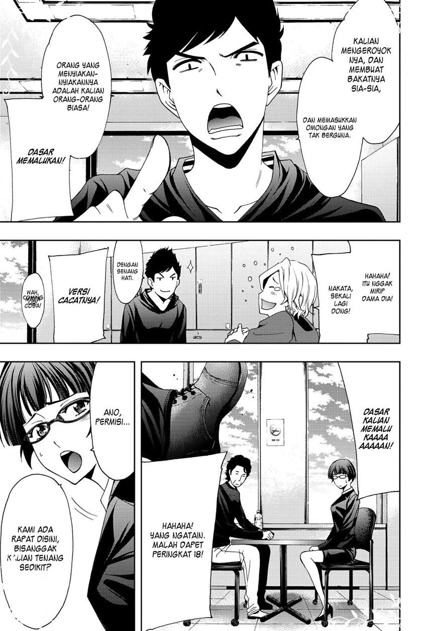 Hitman (Seo Kouji) chapter 70