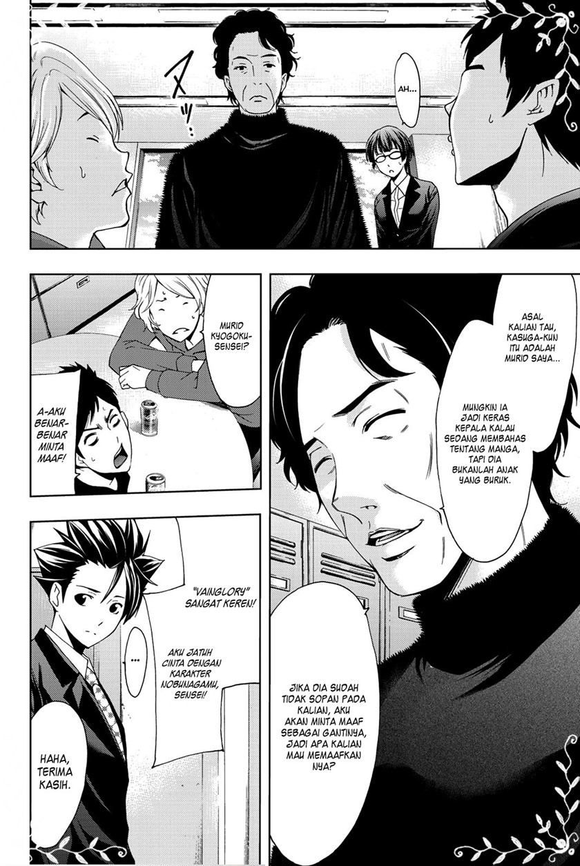 Hitman (Seo Kouji) chapter 70