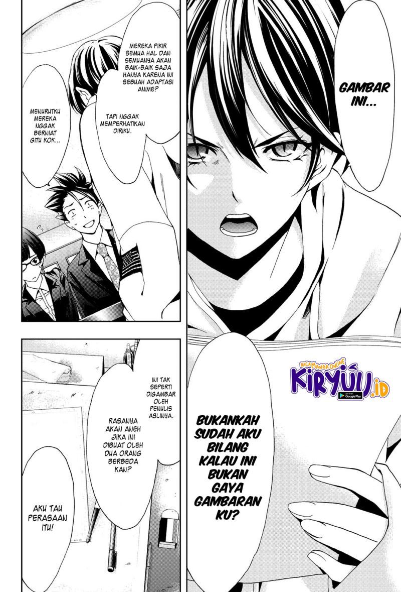 Hitman (Seo Kouji) chapter 79