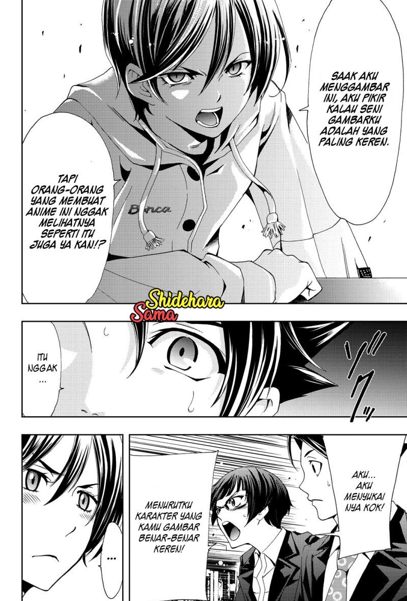 Hitman (Seo Kouji) chapter 79