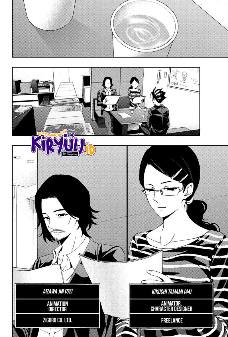 Hitman (Seo Kouji) chapter 79