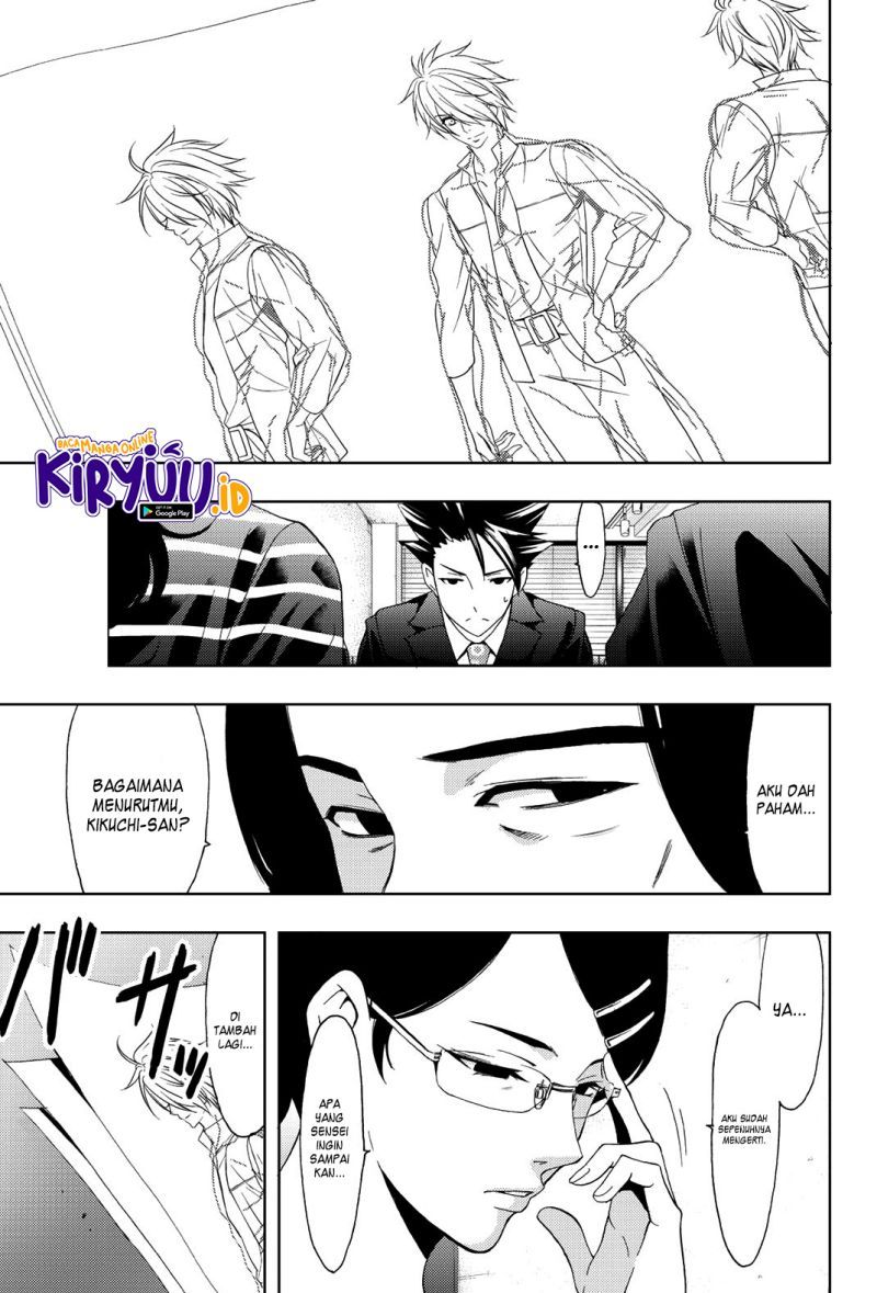 Hitman (Seo Kouji) chapter 79