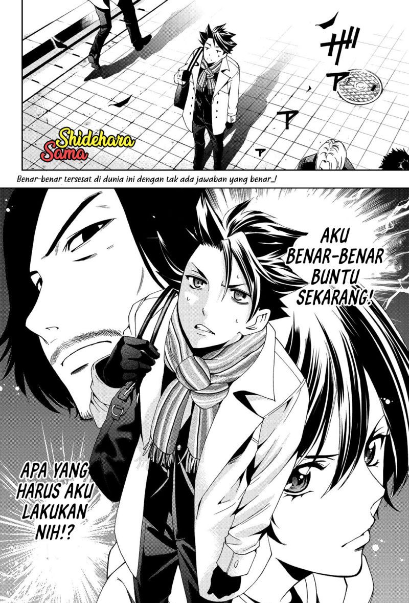 Hitman (Seo Kouji) chapter 79