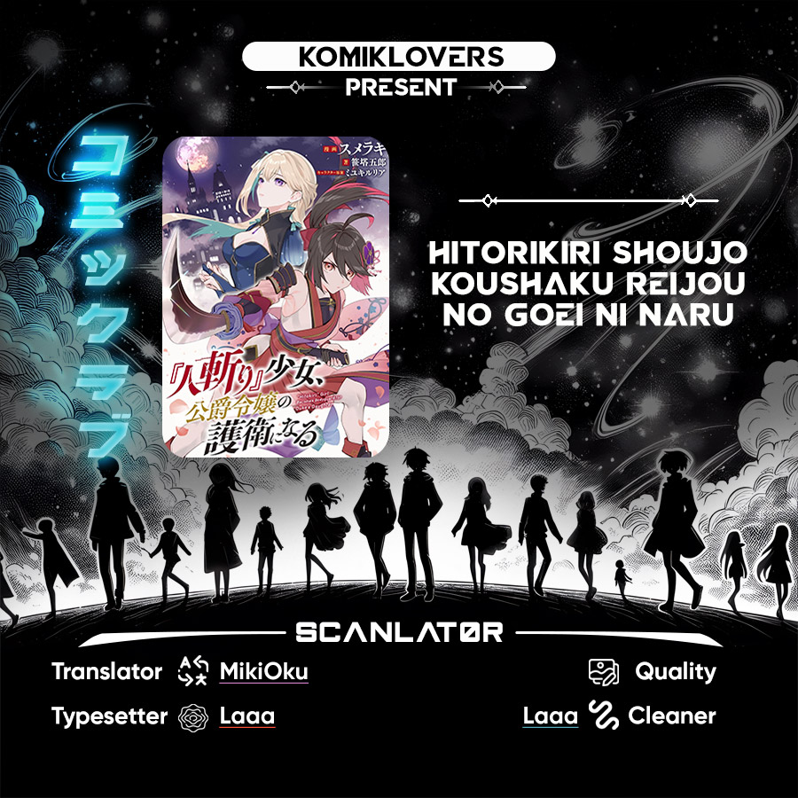 Hitokiri Shoujo Koushaku Reijou no Goei ni Naru chapter 1