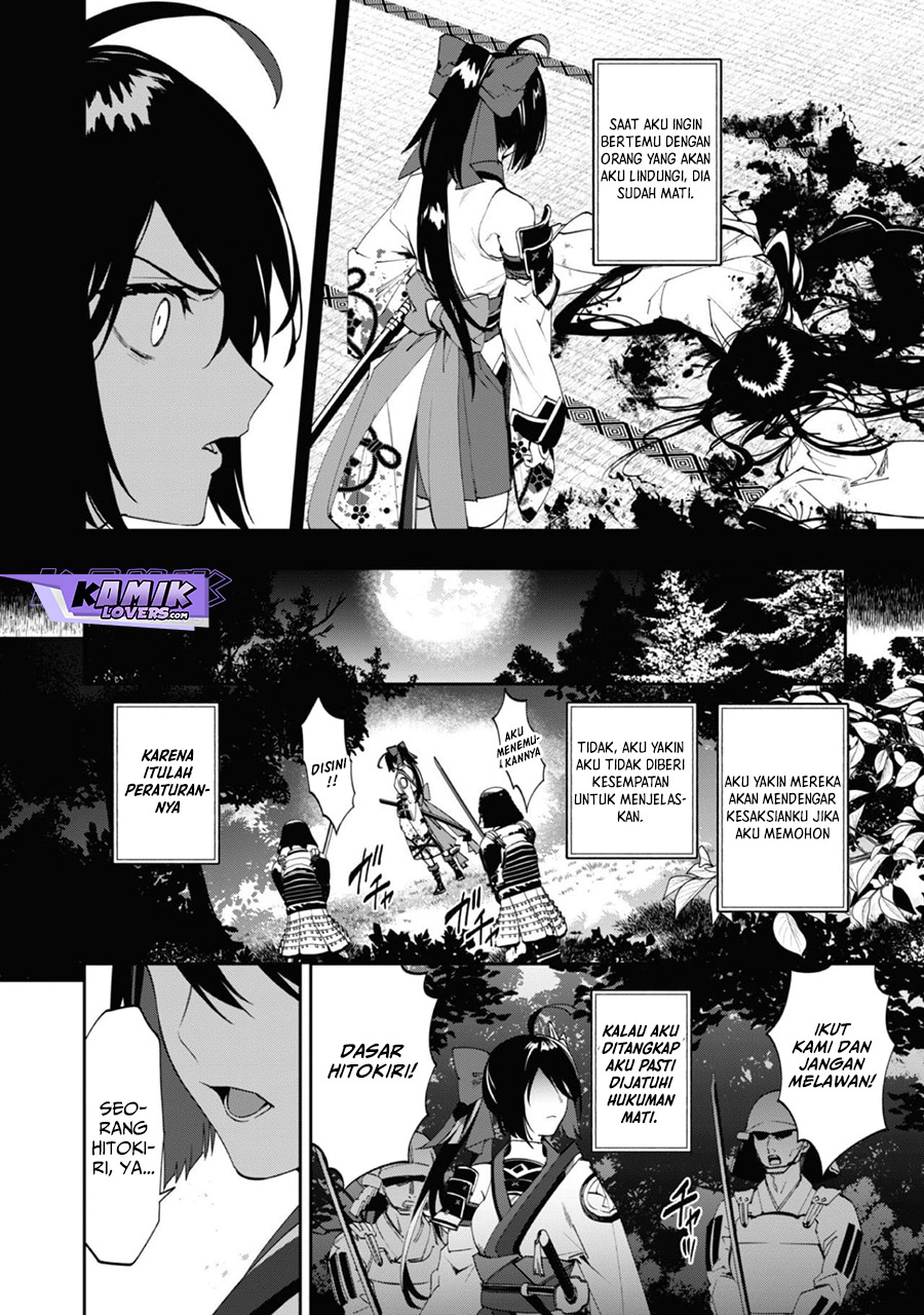 Hitokiri Shoujo Koushaku Reijou no Goei ni Naru chapter 1