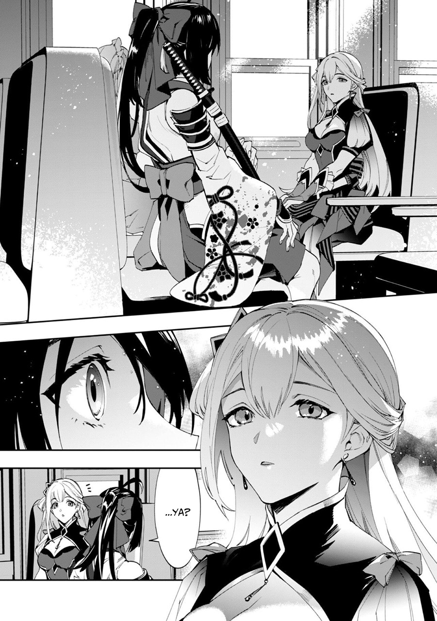 Hitokiri Shoujo Koushaku Reijou no Goei ni Naru chapter 1