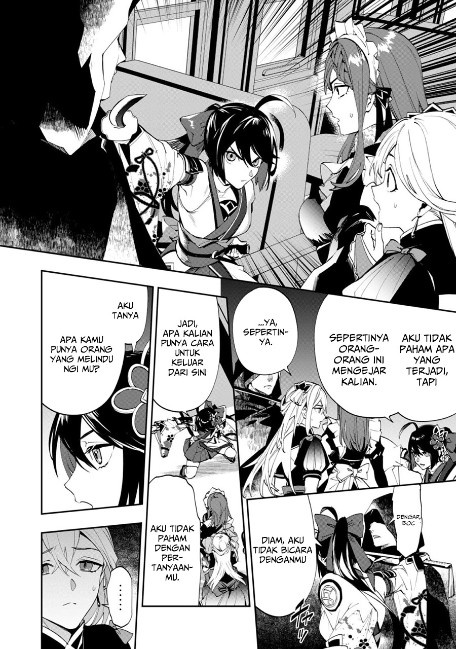 Hitokiri Shoujo Koushaku Reijou no Goei ni Naru chapter 1