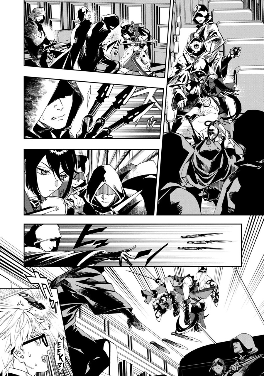 Hitokiri Shoujo Koushaku Reijou no Goei ni Naru chapter 1