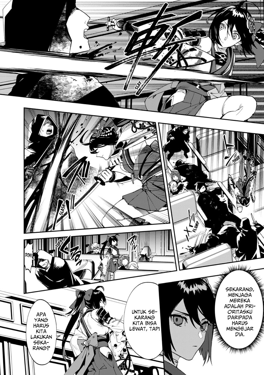 Hitokiri Shoujo Koushaku Reijou no Goei ni Naru chapter 1