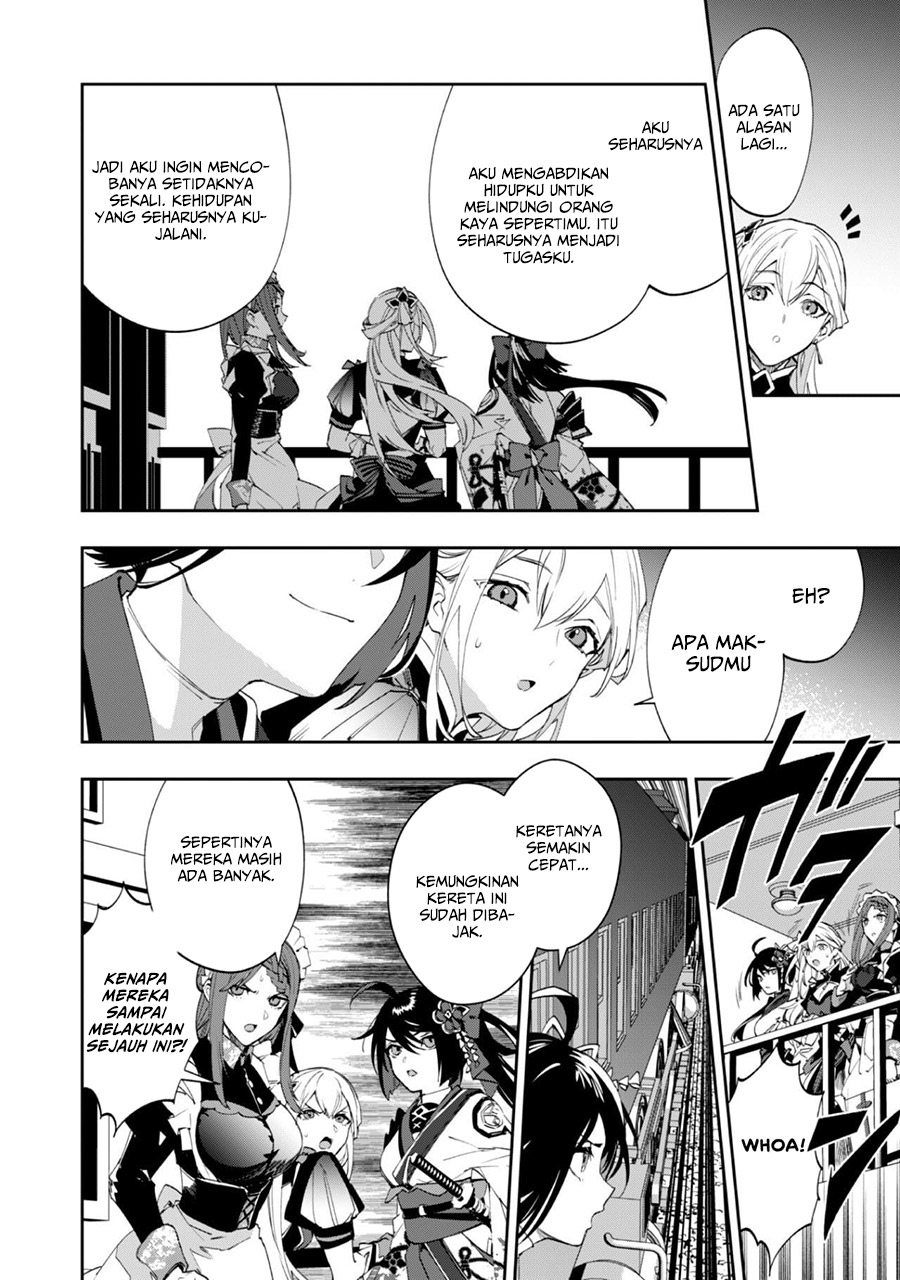 Hitokiri Shoujo Koushaku Reijou no Goei ni Naru chapter 1