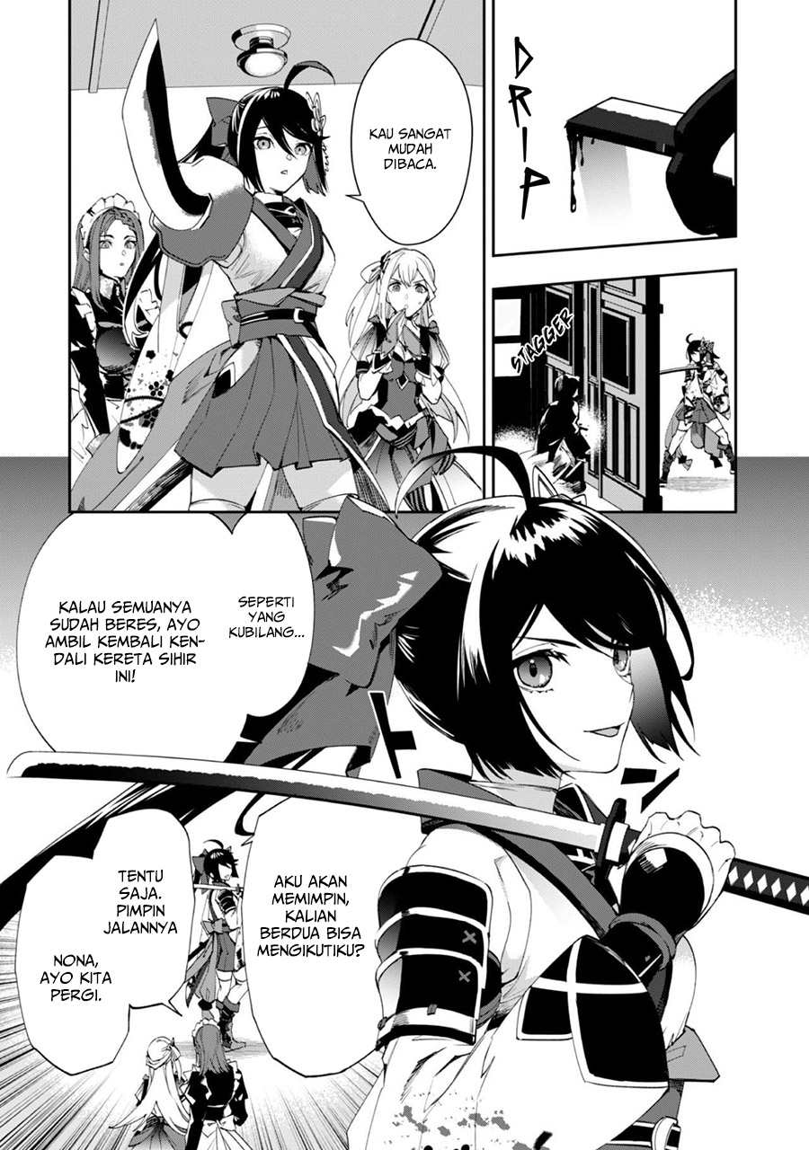 Hitokiri Shoujo Koushaku Reijou no Goei ni Naru chapter 1