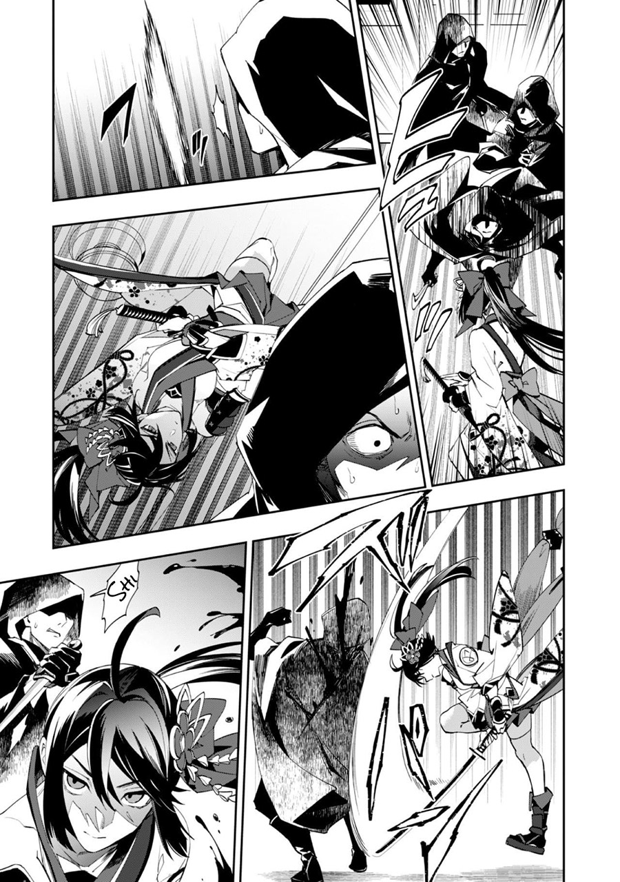Hitokiri Shoujo Koushaku Reijou no Goei ni Naru chapter 1