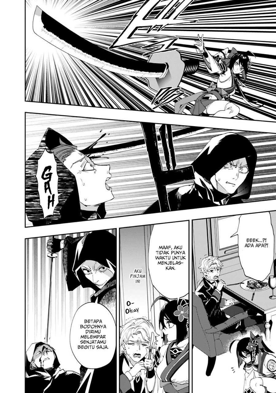 Hitokiri Shoujo Koushaku Reijou no Goei ni Naru chapter 1