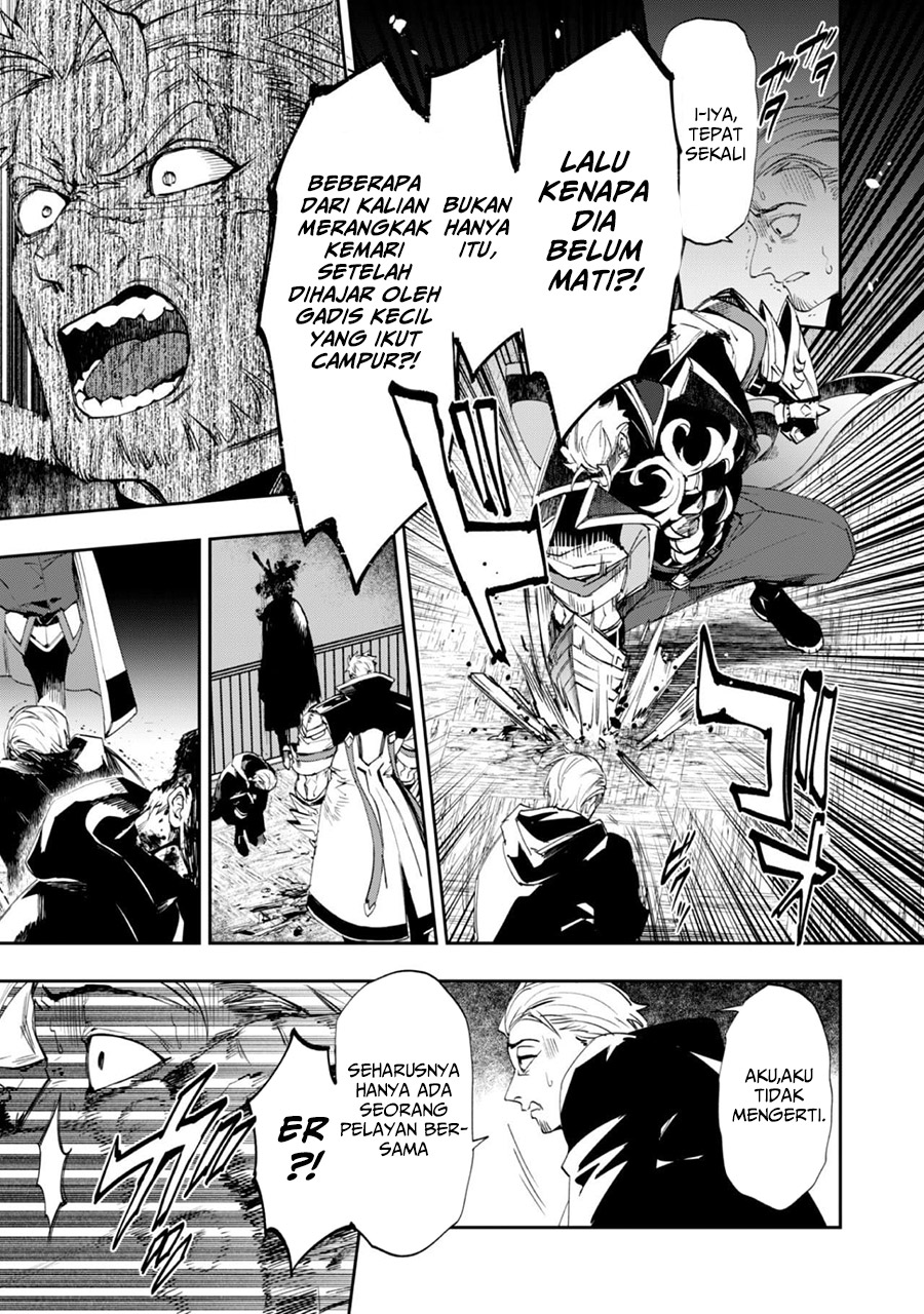 Hitokiri Shoujo Koushaku Reijou no Goei ni Naru chapter 1