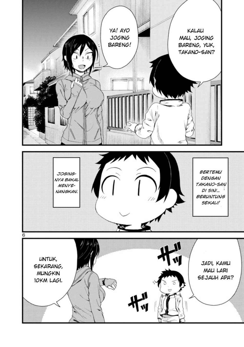Hitomi-chan Is Shy With Strangers chapter 15