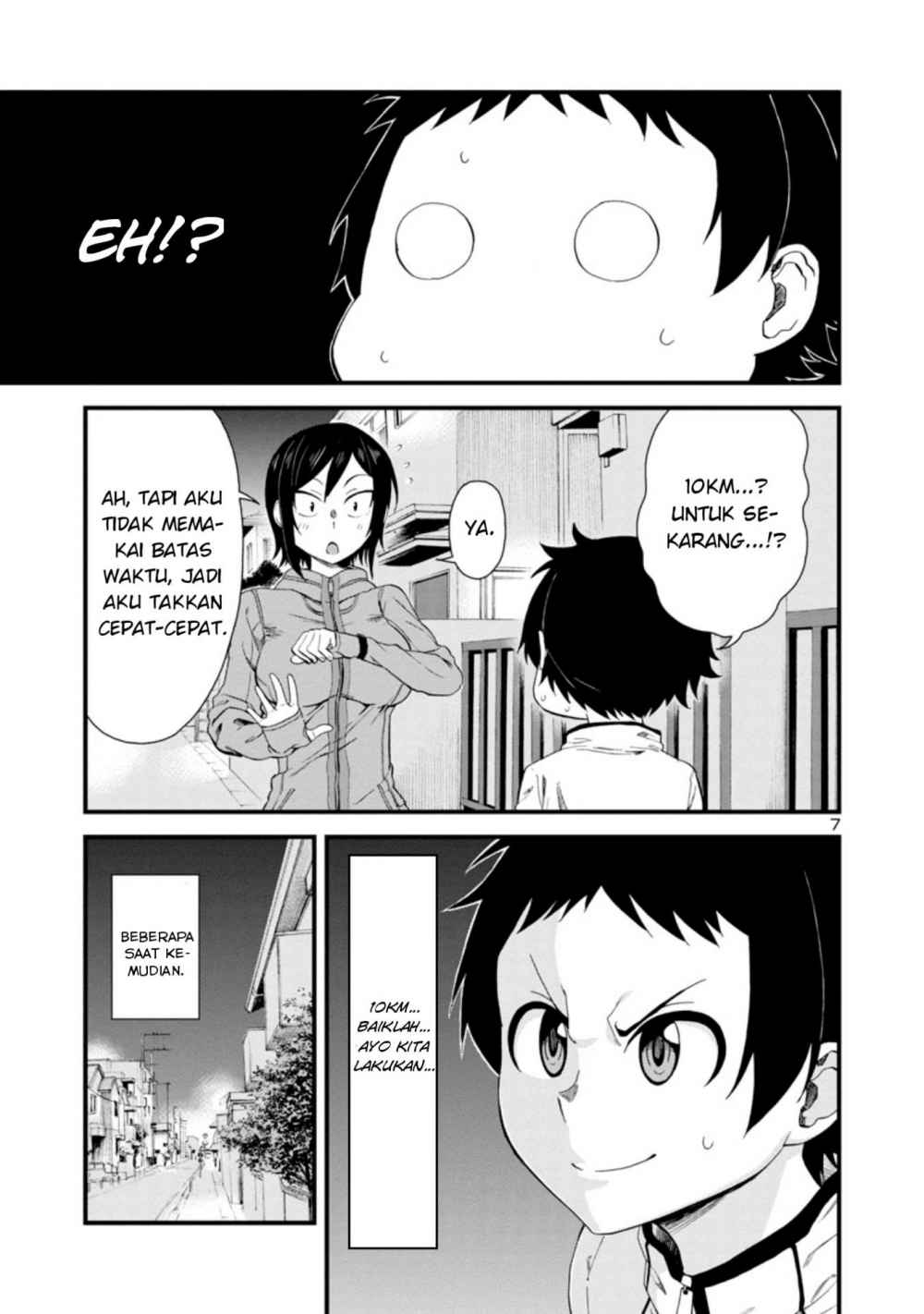 Hitomi-chan Is Shy With Strangers chapter 15